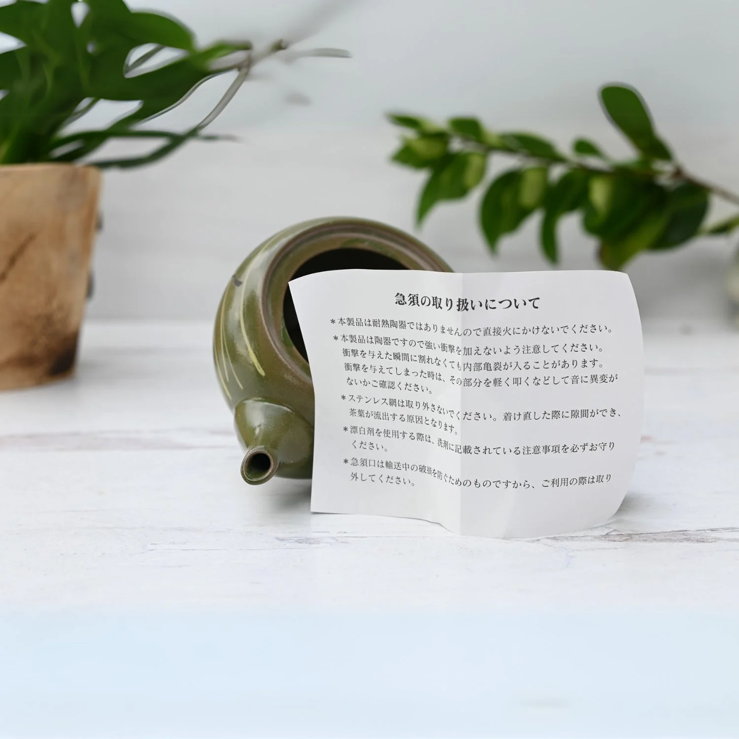Aprika Life Green Kuysu with Flowers - Japanese Handmade Teapot with Premium Tea Strainer - 12 fl oz/360ml - Image 4